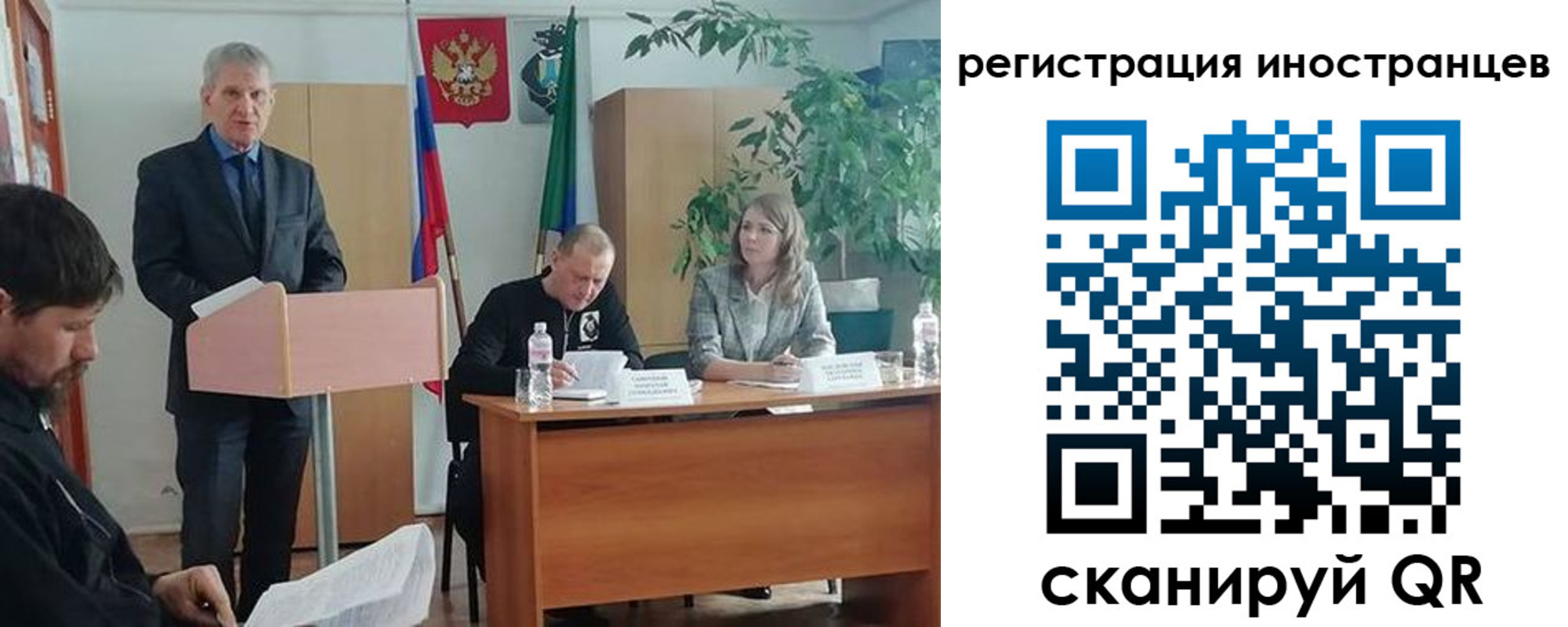 прописка для военкомата в Шлиссельбурге