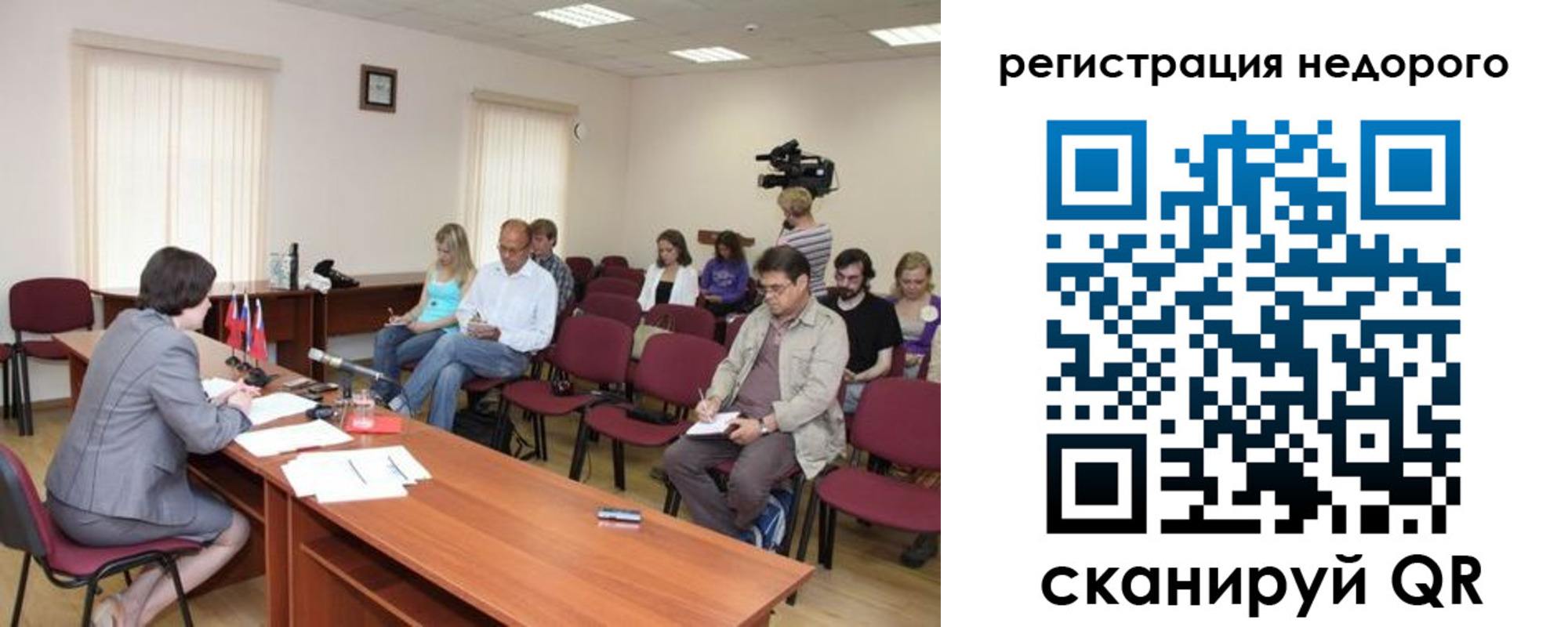 купить прописку в Шлиссельбурге
